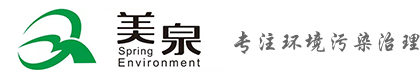 山東美泉環(huán)?？萍加邢薰?></a></dt>
			<dd>
				<div   id=