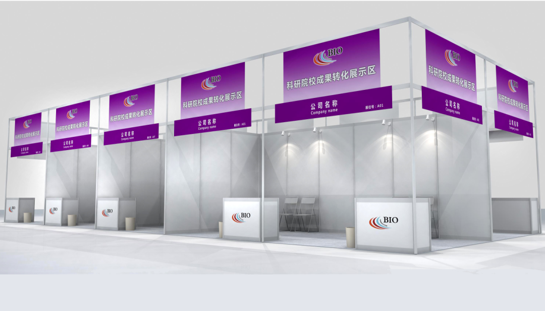 2025科研院校成果展示區(qū)—科研引領(lǐng)，創(chuàng)新發(fā)展